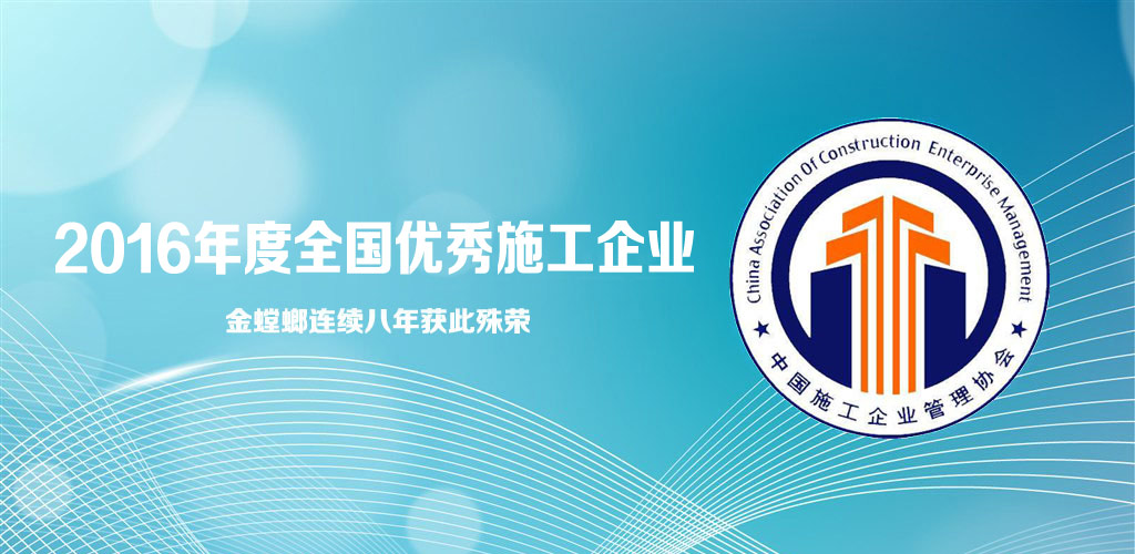 CG电子游戏(中国集团)官方网站