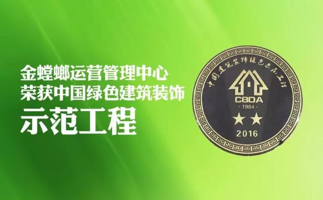 20170508090631778 CG电子游戏(中国集团)官方网站