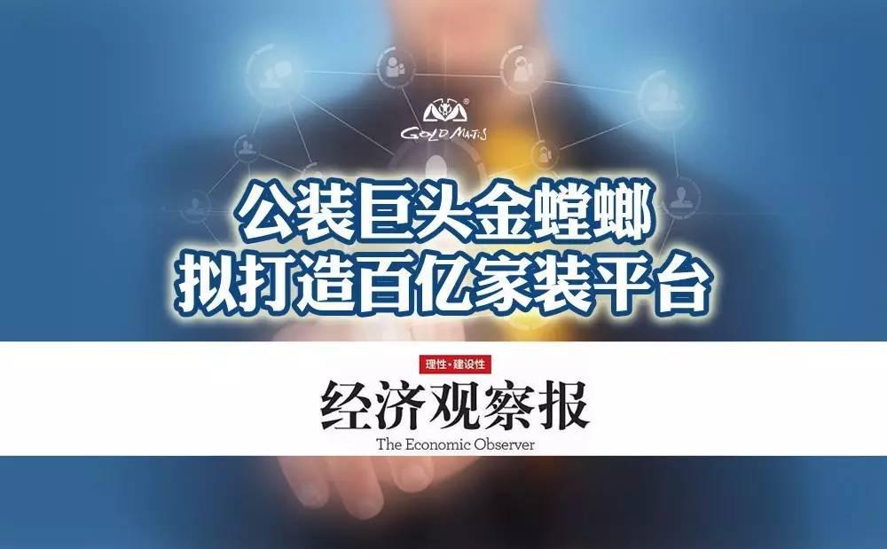 CG电子游戏(中国集团)官方网站