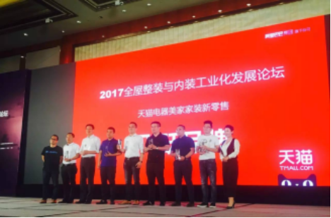 201706291545035652 CG电子游戏(中国集团)官方网站