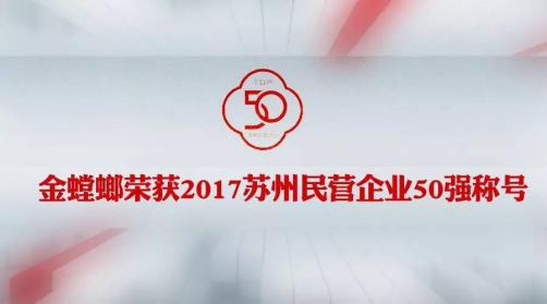 CG电子游戏(中国集团)官方网站