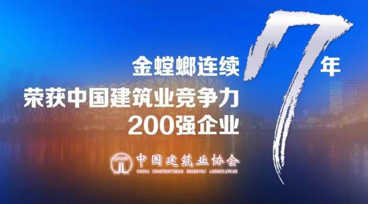 201708290911198591 CG电子游戏(中国集团)官方网站
