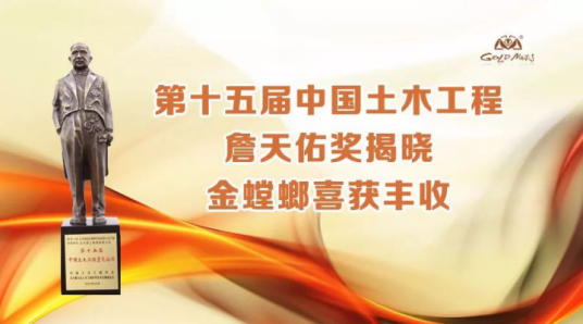 CG电子游戏(中国集团)官方网站