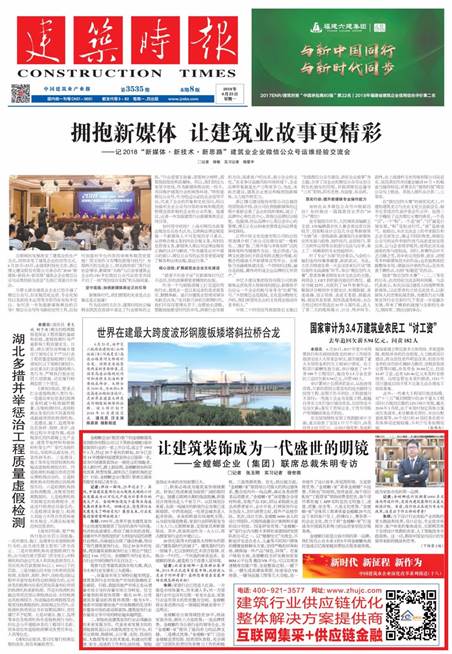 CG电子游戏(中国集团)官方网站