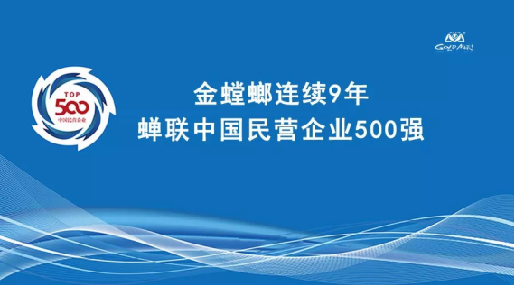 CG电子游戏(中国集团)官方网站