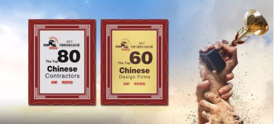 CG电子游戏(中国集团)官方网站