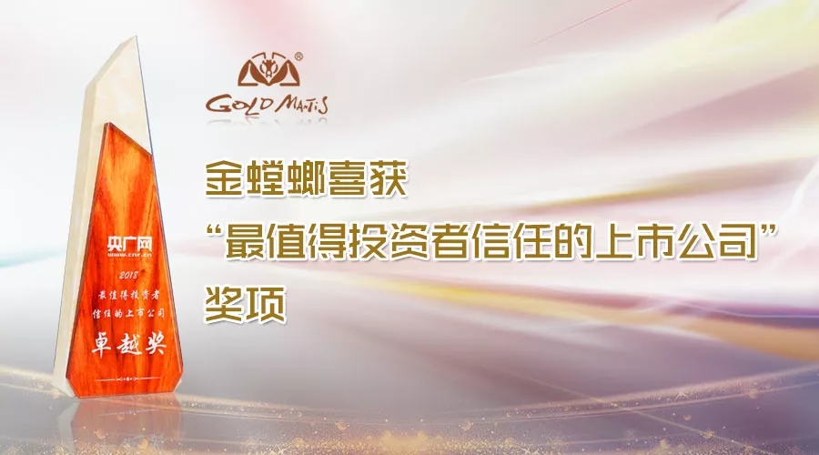 CG电子游戏(中国集团)官方网站