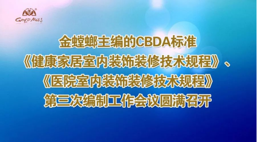 CG电子游戏(中国集团)官方网站