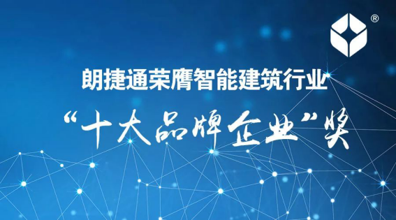 201903200937168811 CG电子游戏(中国集团)官方网站