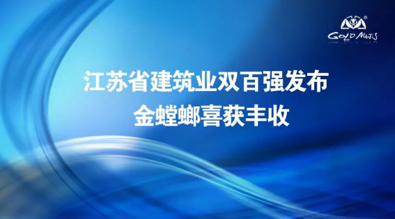 CG电子游戏(中国集团)官方网站