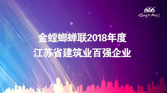 20190717092057261 CG电子游戏(中国集团)官方网站