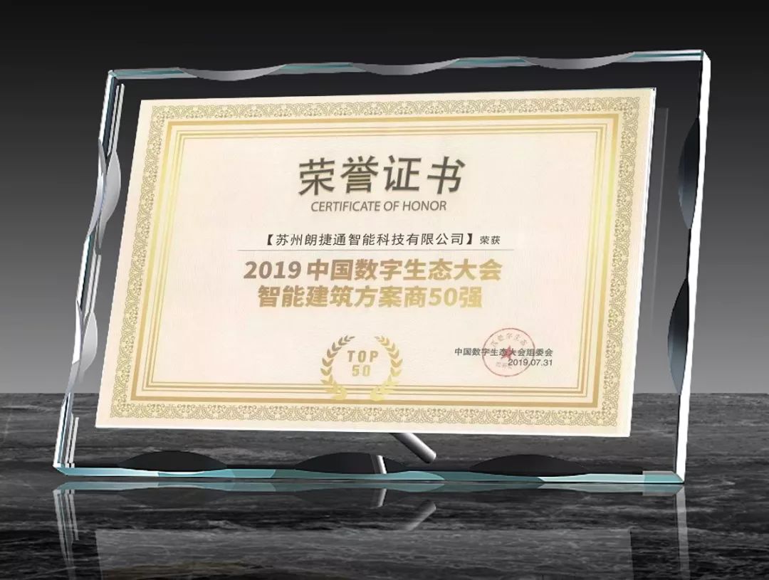 201908260936097984 CG电子游戏(中国集团)官方网站