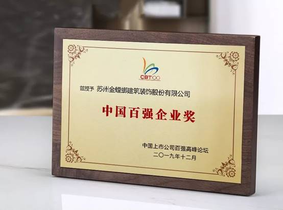 CG电子游戏(中国集团)官方网站