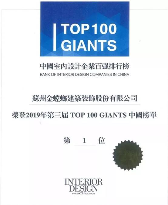 CG电子游戏(中国集团)官方网站
