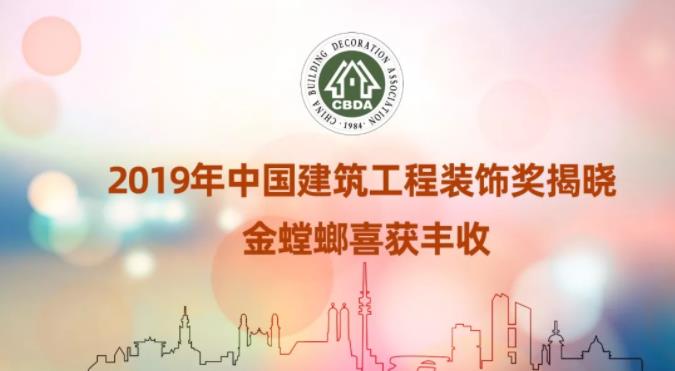 202001070929445167 CG电子游戏(中国集团)官方网站