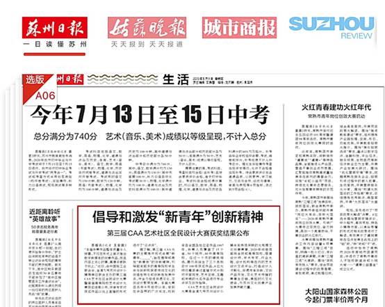 CG电子游戏(中国集团)官方网站