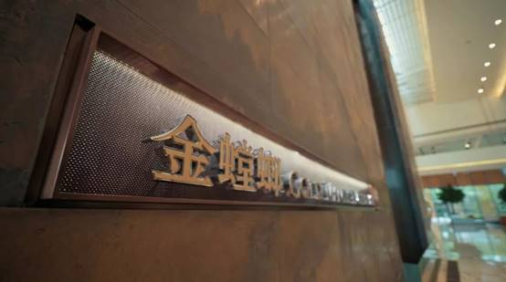 CG电子游戏(中国集团)官方网站