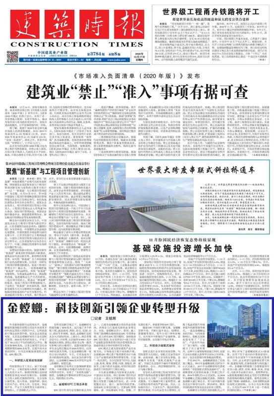 CG电子游戏(中国集团)官方网站