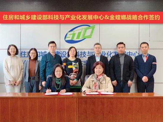 202101131009254961 CG电子游戏(中国集团)官方网站