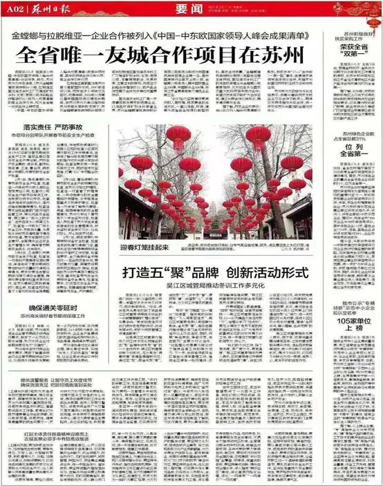 202102191030434312 CG电子游戏(中国集团)官方网站