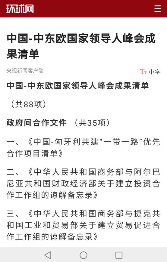 202102191030463125 CG电子游戏(中国集团)官方网站