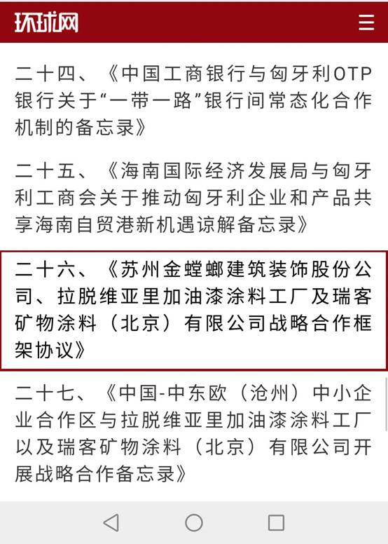 202102191030509180 CG电子游戏(中国集团)官方网站