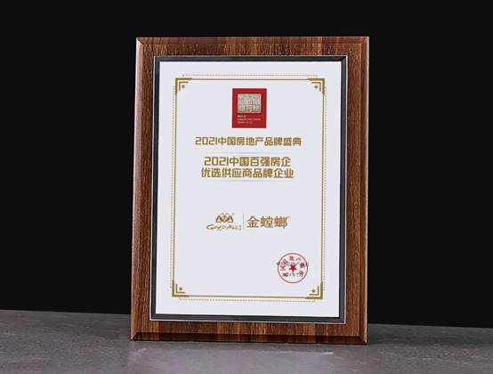 202107280914073312 CG电子游戏(中国集团)官方网站