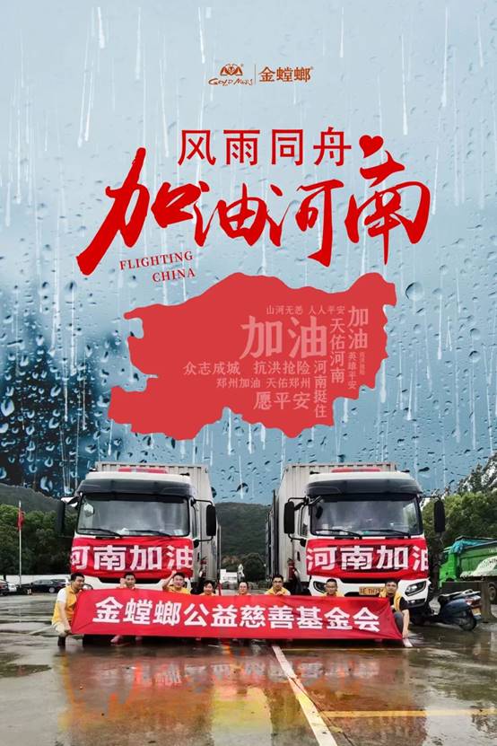 CG电子游戏(中国集团)官方网站