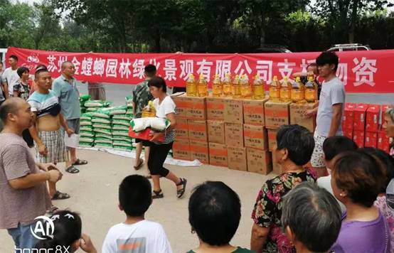 CG电子游戏(中国集团)官方网站