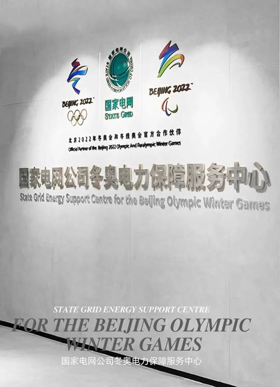 202202080926588117 CG电子游戏(中国集团)官方网站