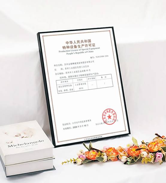 CG电子游戏(中国集团)官方网站