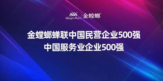CG电子游戏(中国集团)官方网站